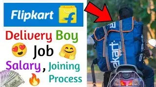 Flipkart Delivery Boy Job Kaise Kare | Flipkart Delivery Boy Salary | Flipkart Delivery Job