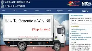 How To Generate e Way Bill | Generate E Way Bill Full Details | Method of Generating e way Bill