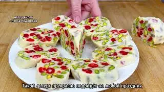 If you have a glass of condensed milk, prepare this dessert Without baking and without gelatin