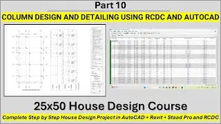 25X50 House Design Project | DAY 10 COLUMN DESIGN AND DETAILING USING RCDC AND AUTOCAD