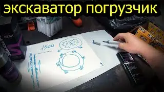 Как НЕ покупать новый Экскаватор погрузчик Триботехнический состав МАКС ДВС
