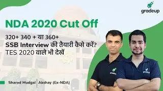 NDA 2020 Expected Cut Off | NDA 2020 SSB Preparation| NDA 2020 Cut Off| NDA 2020 & TES SSB Procedure