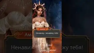 САМЫЙ ЖУТКИЙ ФИНАЛ 