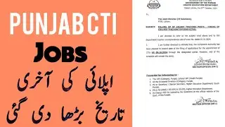 Punjab CTI Jobs Last Date Extended | Extension of Date for Punjab HED College Interns