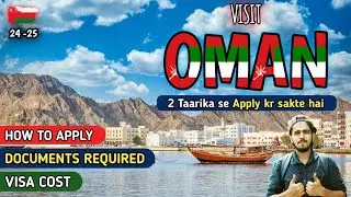 Oman Tourist visa 2024 🇴🇲 | How to Apply OMAN Tourist visa form Online | Oman E visa Complete guide.