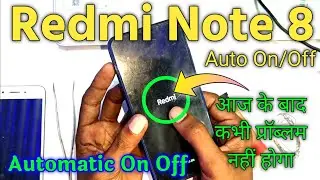 redmi note 8 auto on off problem | redmi note 8 auto restart problem | auto on off problem all model