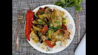 ОВОЩИ С МЯСОМ В ДУХОВКЕ! Супер вкусная летняя полянка/Vegetables with meat, baked in the oven!