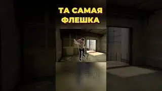 легендарочка (twitch: evelone2004) #shorts #evelone192 #evelone #эвелон192 #эвелонксго #ксго #csgo