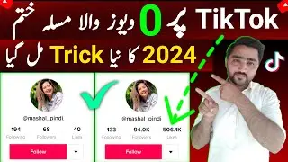 How to Unfreeze Tiktok Account | TikTok Foryou trick 2024 | Foryou trick 2024