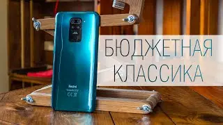 Обзор Redmi Note 9 - какого хрена так дешево? Красиво, автономно, безрамочно, с NFC, но где подвох?