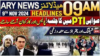 ARY News 9 AM Headlines | 9th Nov 2024 | PTI Jalsa in Swabi | Prime Time Headlines