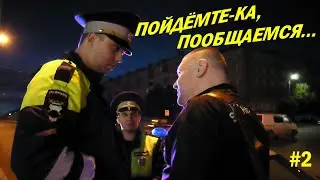 ▶️ Дежурный по городу РЕШИЛ РАЗОБРАТЬСЯ с юристом Антоном Долгих! 🔥 ЧТО БЫЛО ДАЛЬШЕ? 🔥 часть 2