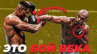 Фрэнсис Нганну vs Джон Джонс БОЙ на UFC 277 / ТЕХНИЧЕСКИЙ РАЗБОР и ПРОГНОЗ на БОЙ !