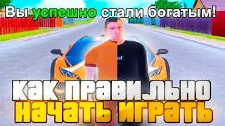 🥰КАК СКАЧАТЬ И ПРАВИЛЬНО НАЧАТЬ ИГРАТЬ на РАДМИР РП - КАК СТАТЬ БОГАТЫМ на RADMIR RP (ГТА КРМП)