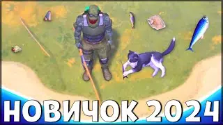 НАЧАЛО НОВОЙ ИГРЫ! ОБНОВЛЕННЫЙ НОВИЧОК 2024 | 104 УРОВЕНЬ НОВИЧКА - Last Day on Earth: Survival