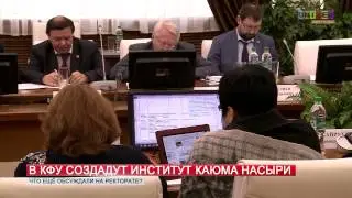 В КФУ создадут институт Каюма Насыри