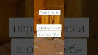 ❤️❤❤️ #diy_anna #tiktok #лучшее #популярное #рекомендации #идеидлярисунков #идеи #рисунки #рисование