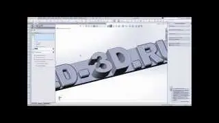 Создание 3d модели логотипа в SolidWorks для печати на 3d принтере