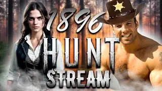 ✅ [ДРОПСЫ] 🏹 Осваиваемся на новой местности! 🔥 Welcome to Hunt Showdown 1896 💖