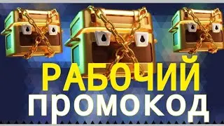 STANDFAIL ПРОМОКОДЫ НА 1 ГОЛДУ! СТАНДФЕИЛ ПРОМОКОДЫ НА КЕЙСЫ! РАБОЧИЕ КОДЫ ДЛЯ STANDFAIL!