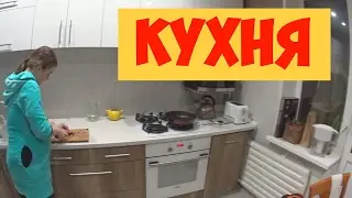 Какую кухню мы получили в итоге. Ремонт на кухне. Финансовые затраты.