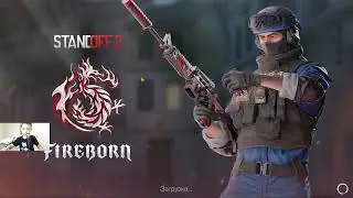 Играем в мм стандофф 2 (калибруемся)