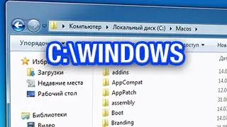 Как переименовать папку C:\Windows???