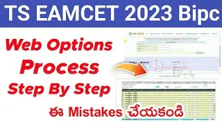 TS Eamcet 2023 Bipc Counselling Web options Process Step by Step