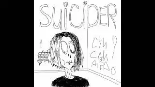 нэнси холод — «SUICIDER»