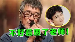 李宗盛：领教了！原来周深翻唱《漂洋过海来看你》才是王者，牛！