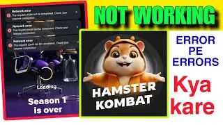 Request error hamster Kombat| network error hamster| hamster Kombat not working 🔥