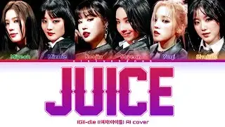 (G)I-DLE - juice (Кавер + Текст) 