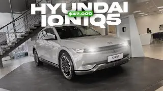 HYUNDAI IONIQ 5 BIRINCHI OBZORI