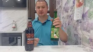Song Cider VS Ясен Квасен