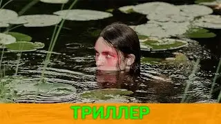 ОПУСТОШЕНИЕ (триллер) | ЛУЧШИЕ ФИЛЬМЫ