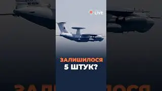 💥Росія втратила свої очі