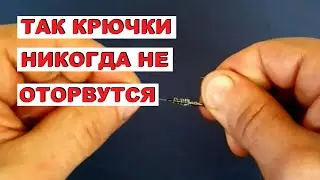 РЫБАЛКА разрешена ТОЛЬКО НА ЭТИ ДВА УЗЛА❗ КРЮЧКИ НИКОГДА НЕ ОТОРВУТСЯ..! SeMano TV