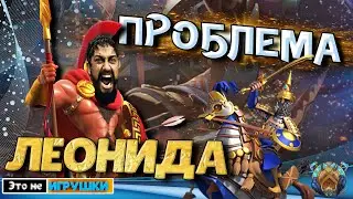 Как на самом деле работает ЦАРЬ СПАРТЫ /// Леонид в игре Rise of Kingdoms