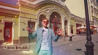 Косой Переулок из Мира Гарри Поттер есть в Москве) Касалея! Драконы и Дементоры и Места их Обитания