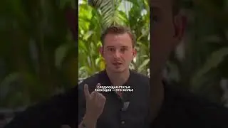 Сколько я трачу в месяц на Бали 💰