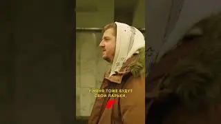 «Будешь плохо учиться — окажешься на стройке»