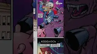 Дуэт: Адская Корова и Дэдпул 