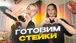 КАЯ УЧИТ ГОТОВИТЬ девушку ШАЙНИ