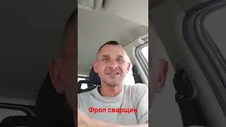 Начни уже наконец работать на себя!