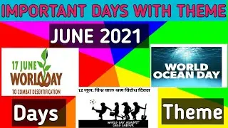 Days With Theme June 2021 Important days with theme june 2021|| June 2021 Days with Theme ||