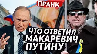 ПУТИН СПРОСИЛ У АНДРЕЯ МАКАРЕВИЧА, ЧТО ЕГО НЕ УСТРАИВАЕТ В НЫНЕШНЕЙ ВЛАСТИ...