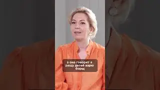 Если муж мало зapaбатывает. Смотрите полное интервью на канале. 