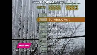 Сборник реклам BRIDGE TV (2020-н.в) (часть 2)