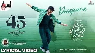 Dwapara Lyrical | Krishnam Pranaya Sakhi | Golden⭐Ganesh | Malvika Nair|Arjun Janya| Shekhar, Dr.VNP