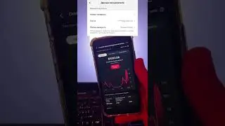 Монетизация тик ток. Как включить? Ответ тут!!! 